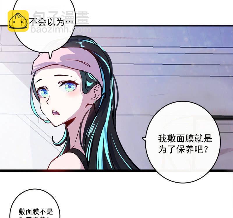 林高三(1/2)-第15话