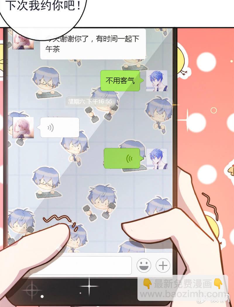 林高三(1/2)-第15话