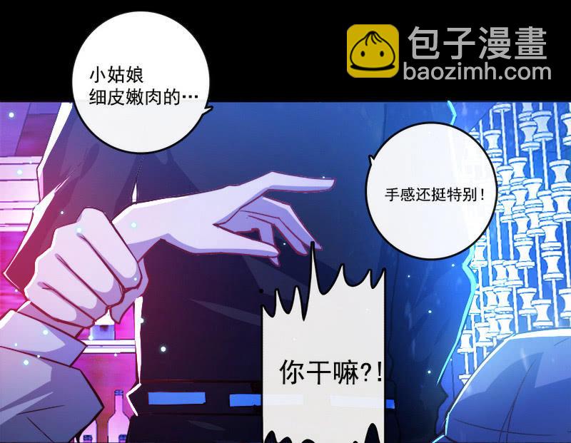 林高三(1/2)-第15话