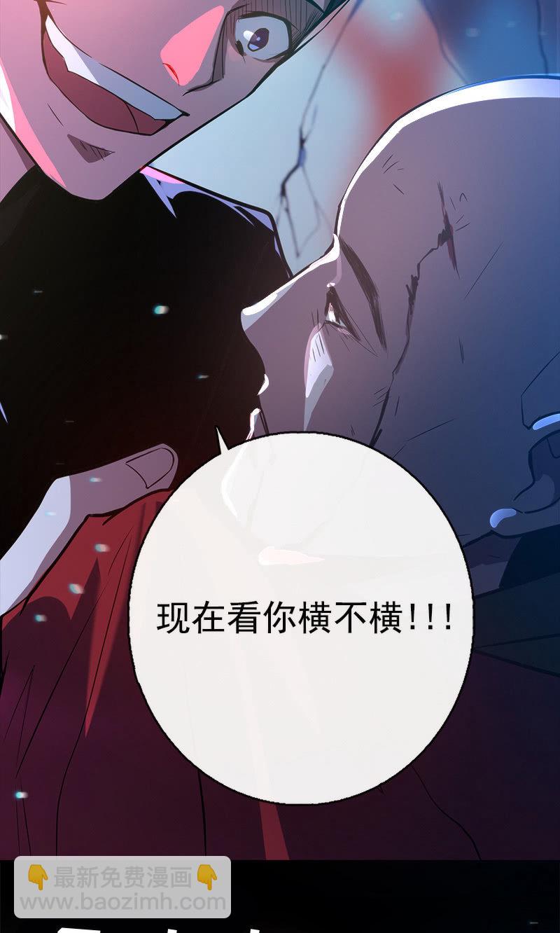 林高三(1/2)-第15话