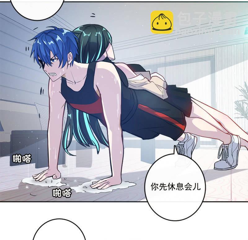 林高三(1/2)-第15话