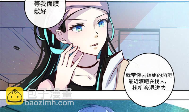 林高三(1/2)-第15话