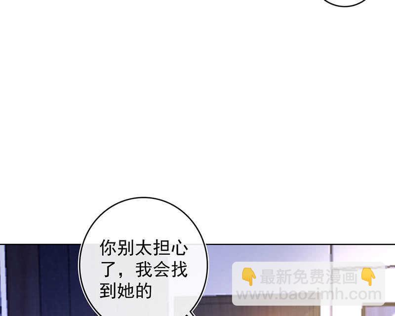 体会失去的痛苦(1/2)-第133话