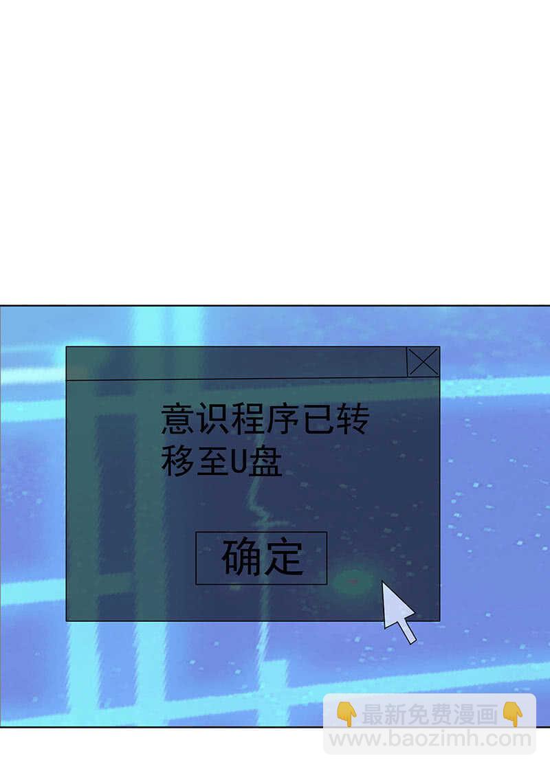 体会失去的痛苦(1/2)-第133话