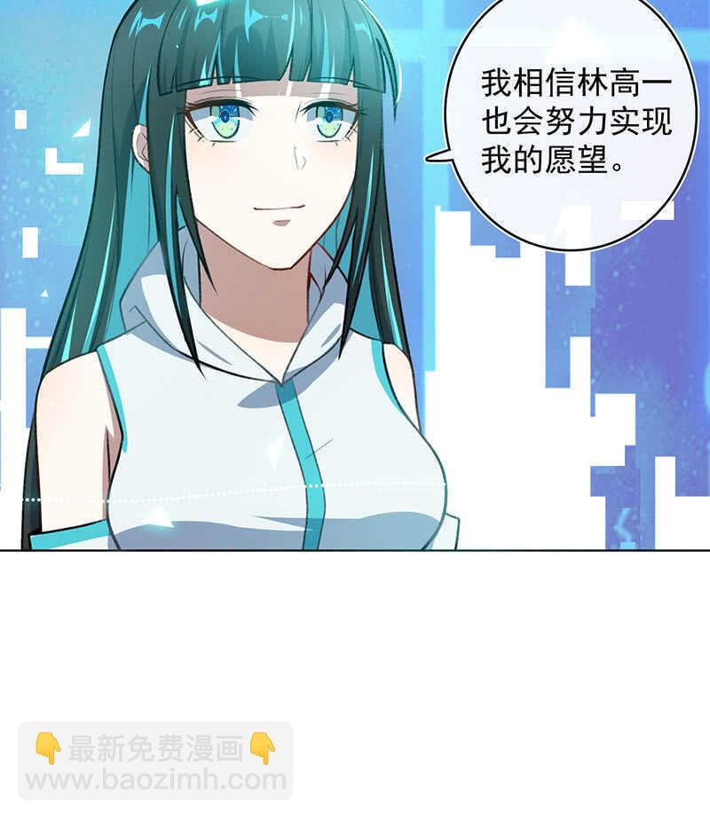 体会失去的痛苦(1/2)-第133话