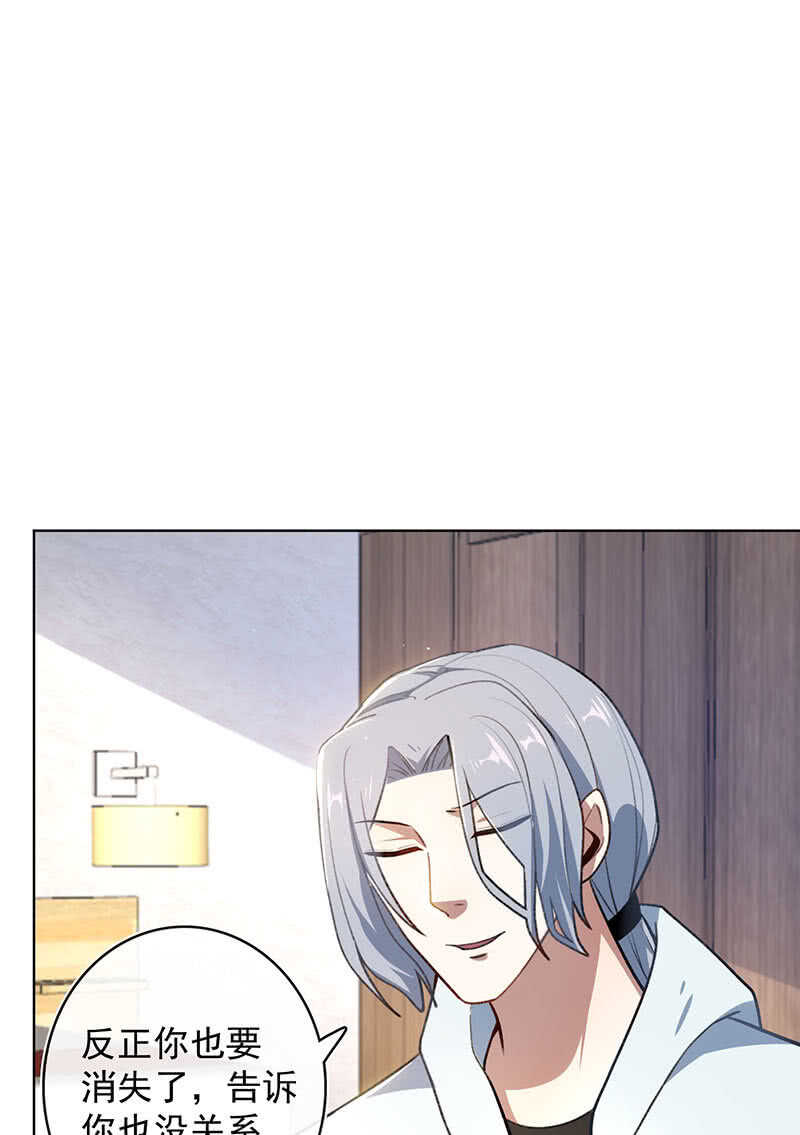 体会失去的痛苦(1/2)-第133话