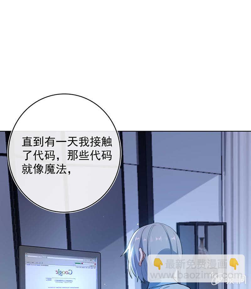 体会失去的痛苦(1/2)-第133话