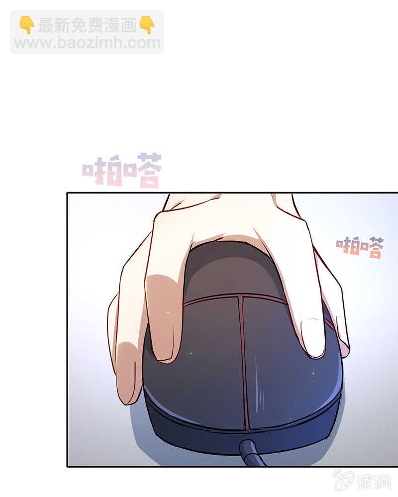 体会失去的痛苦(1/2)-第133话