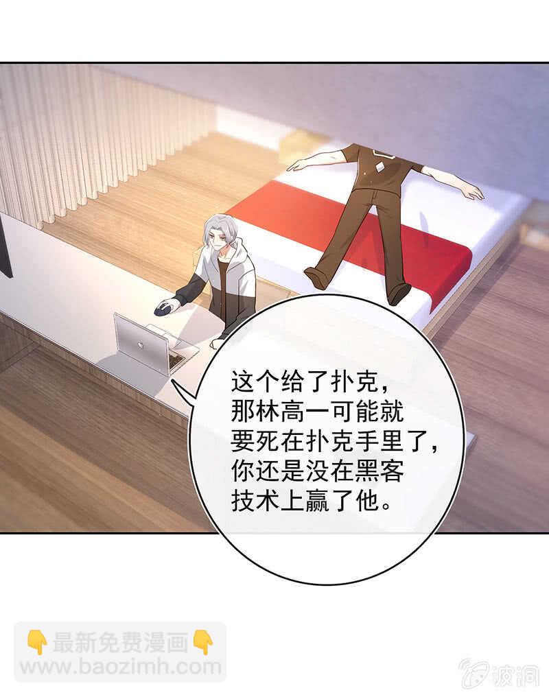 体会失去的痛苦(1/2)-第133话