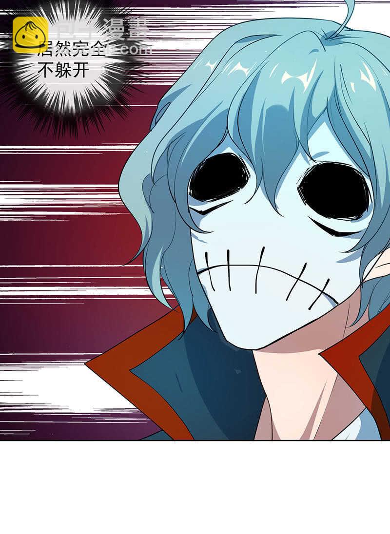 差一点点(1/2)-第137话