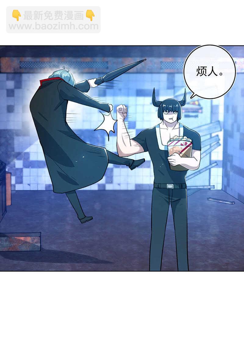 差一点点(1/2)-第137话