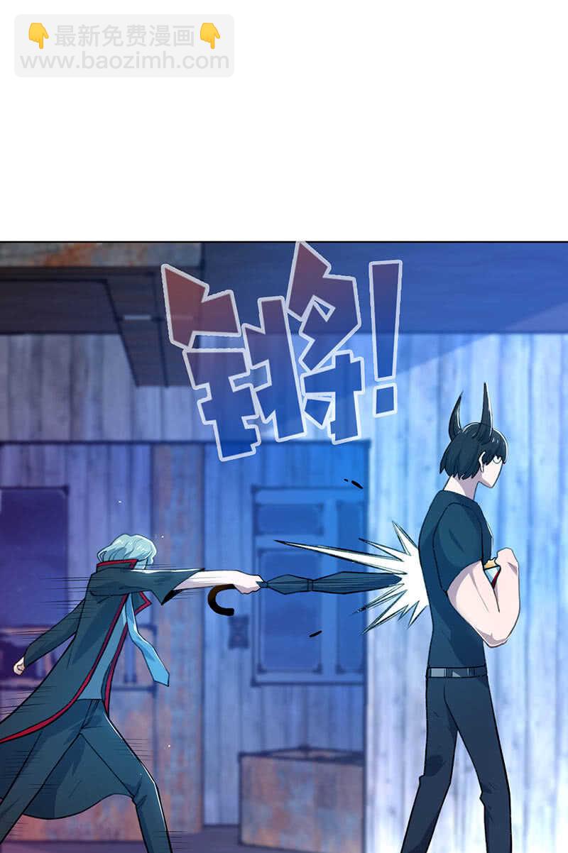 差一点点(1/2)-第137话