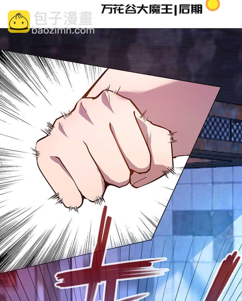 差一点点(1/2)-第137话