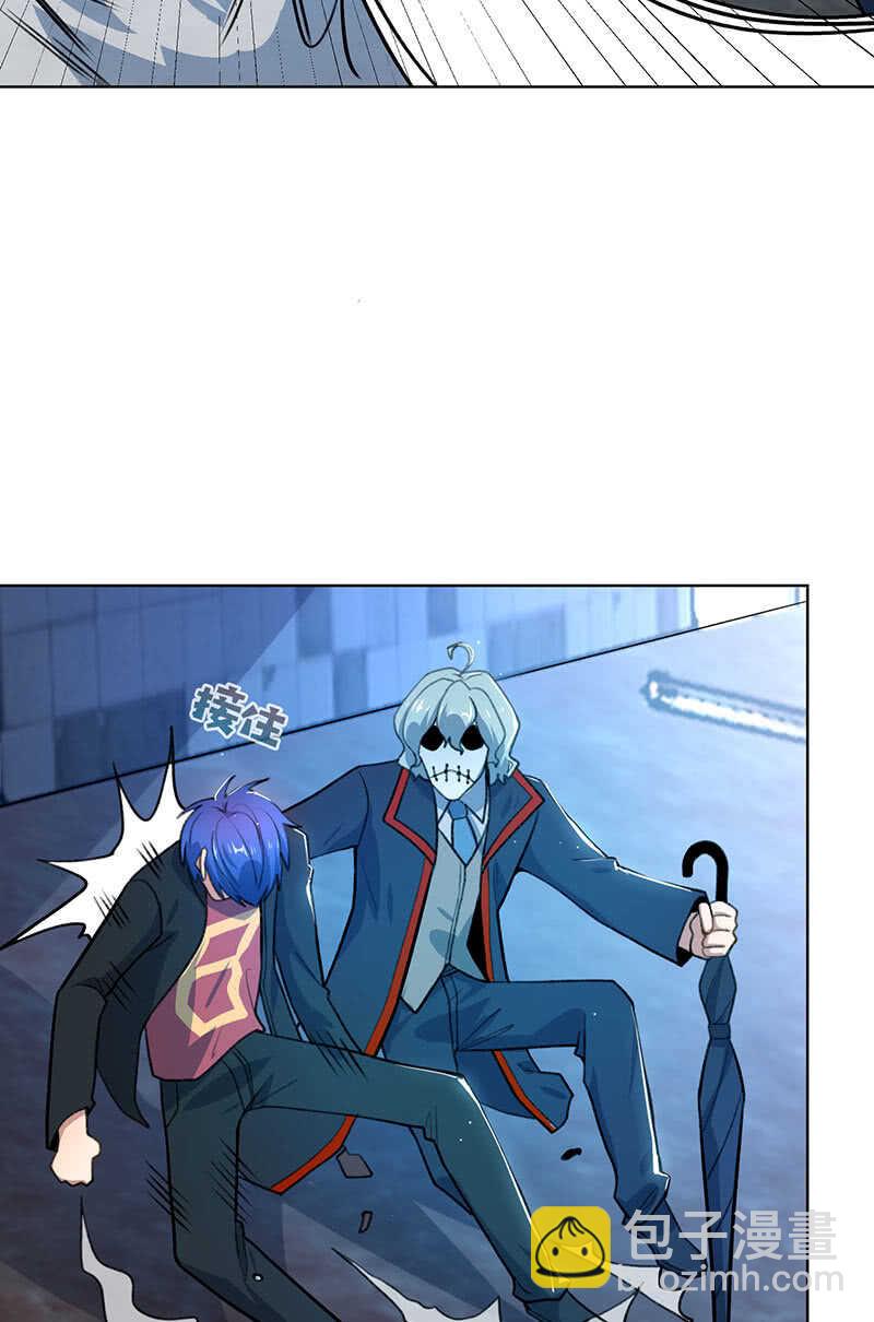 差一点点(1/2)-第137话