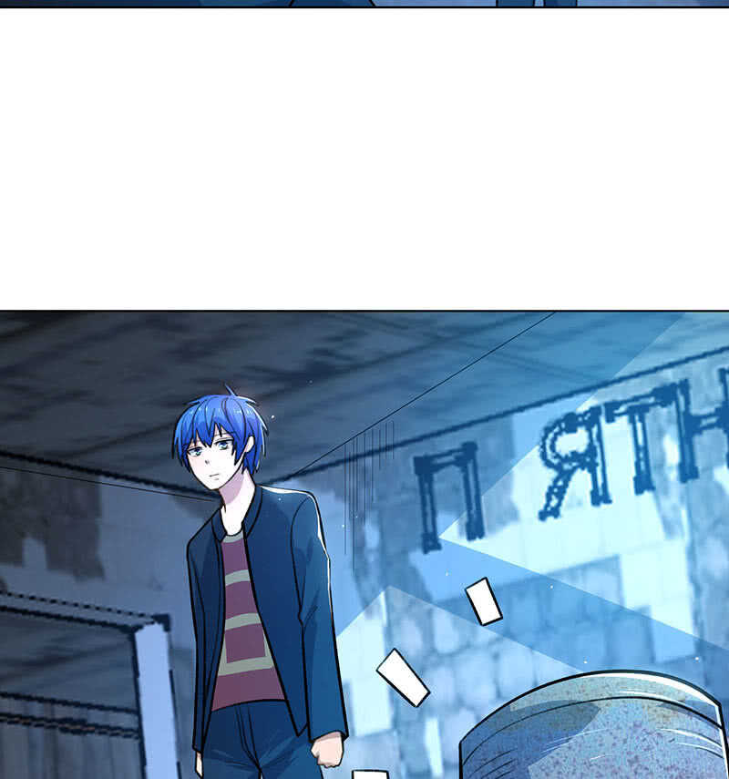 差一点点(1/2)-第137话