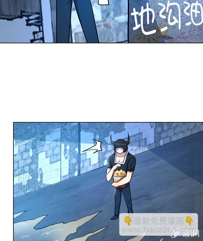 差一点点(1/2)-第137话