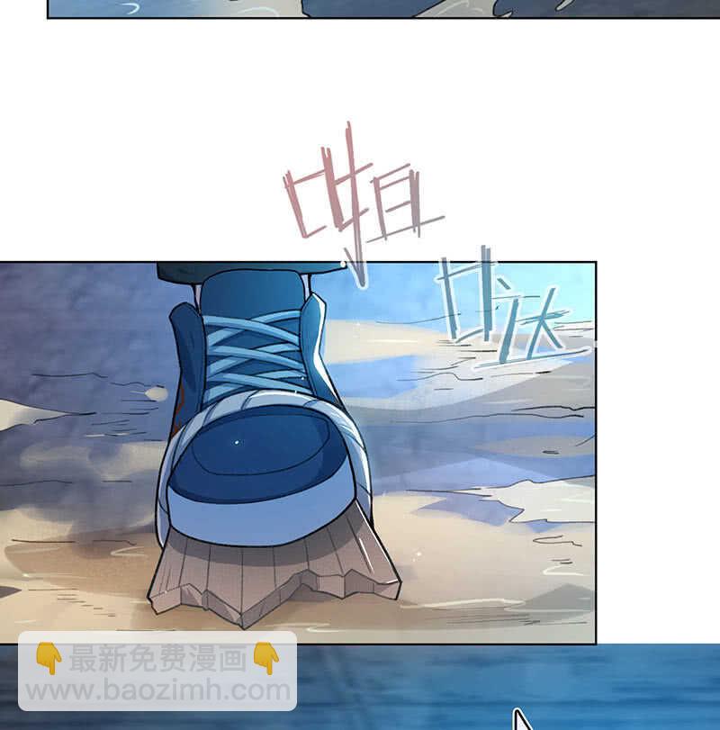 差一点点(1/2)-第137话