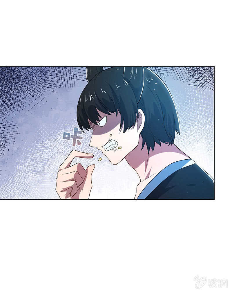 差一点点(1/2)-第137话