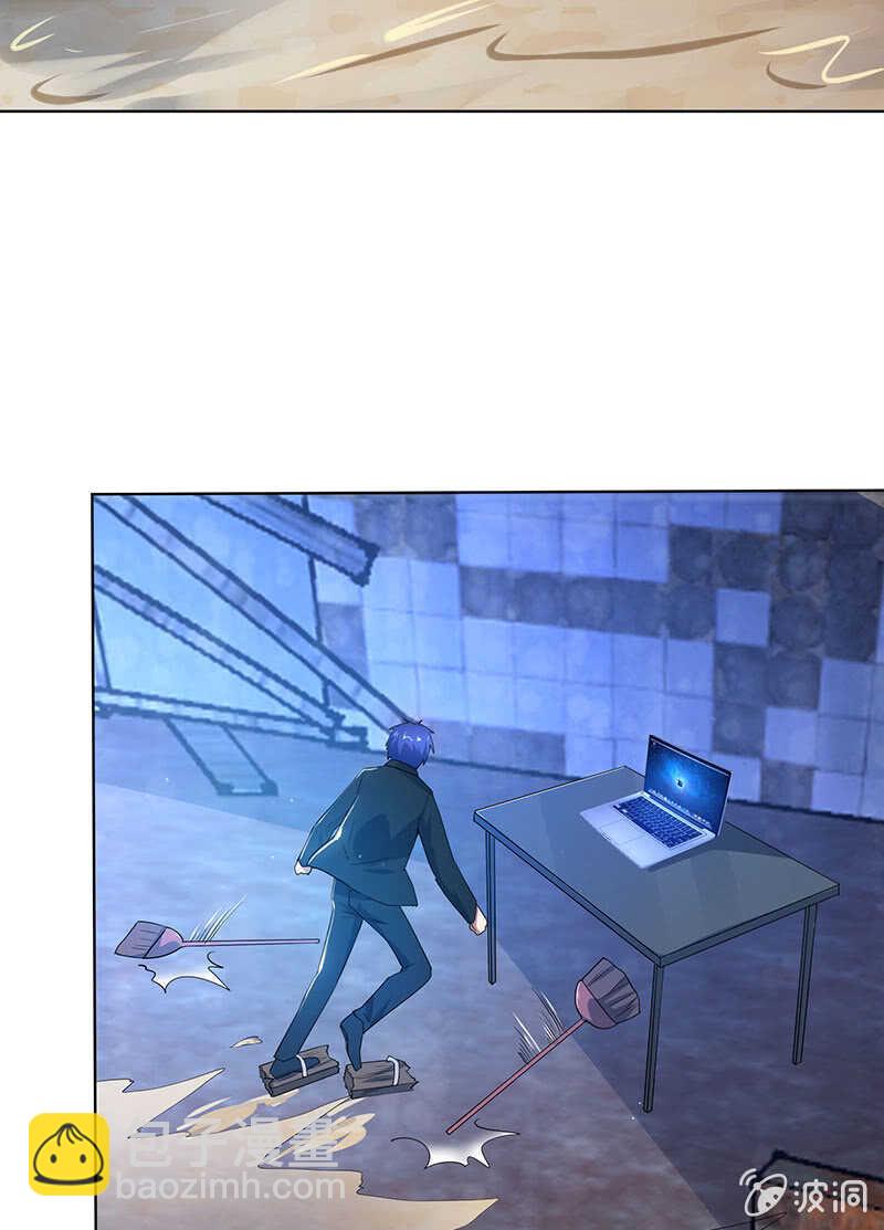 差一点点(1/2)-第137话