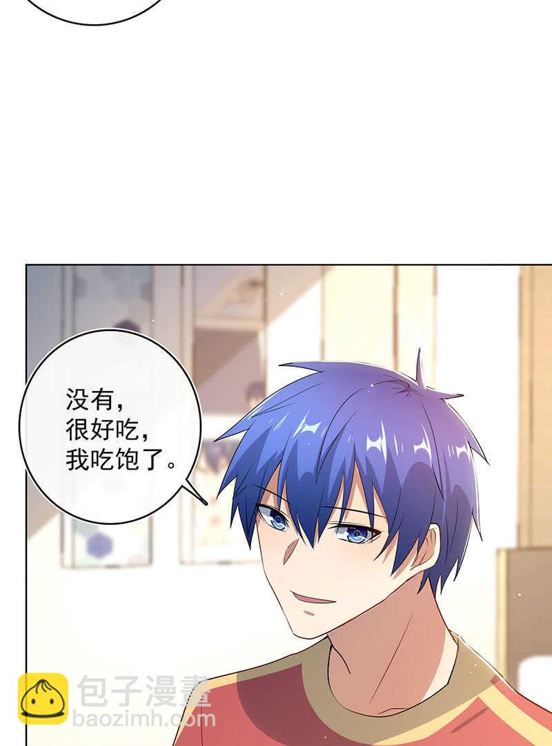 安欣的心愿(1/2)-第139话