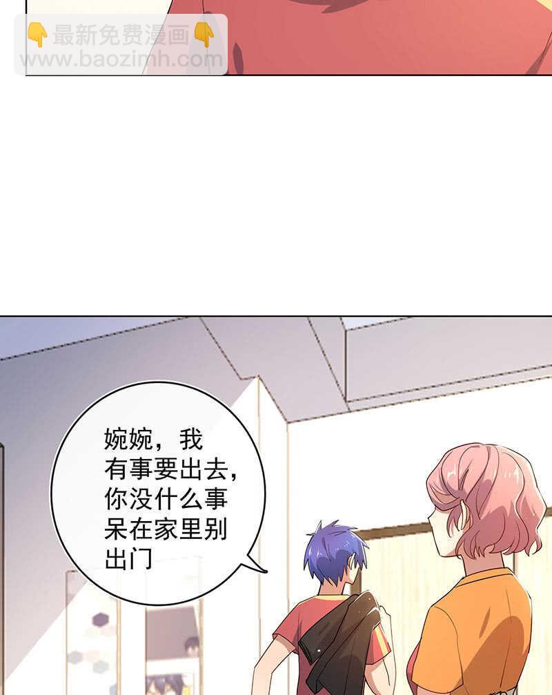 安欣的心愿(1/2)-第139话