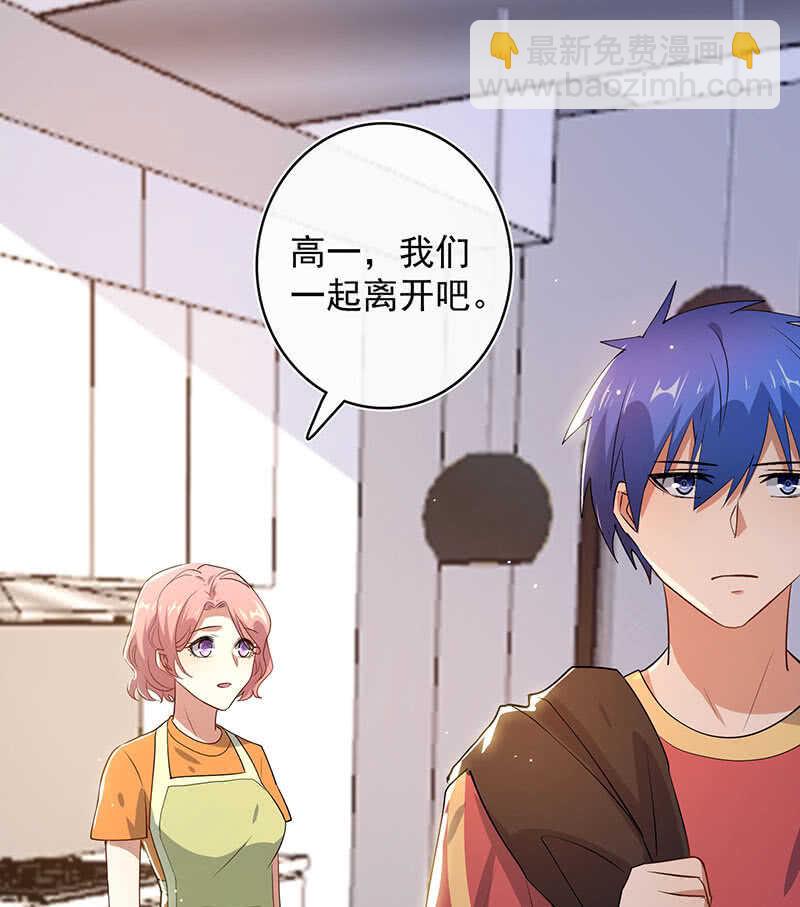 安欣的心愿(1/2)-第139话