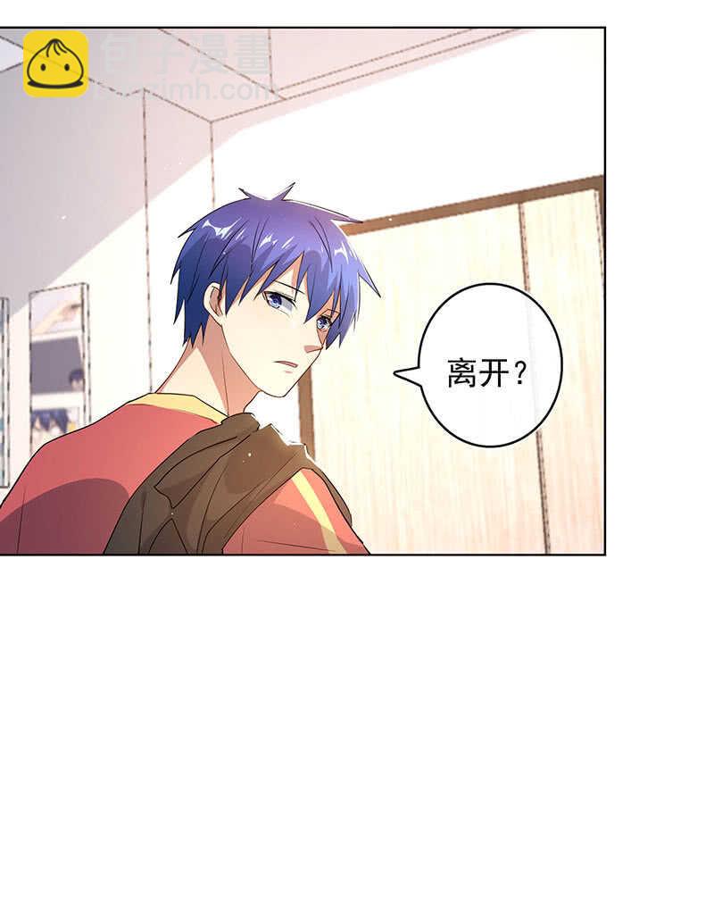 安欣的心愿(1/2)-第139话