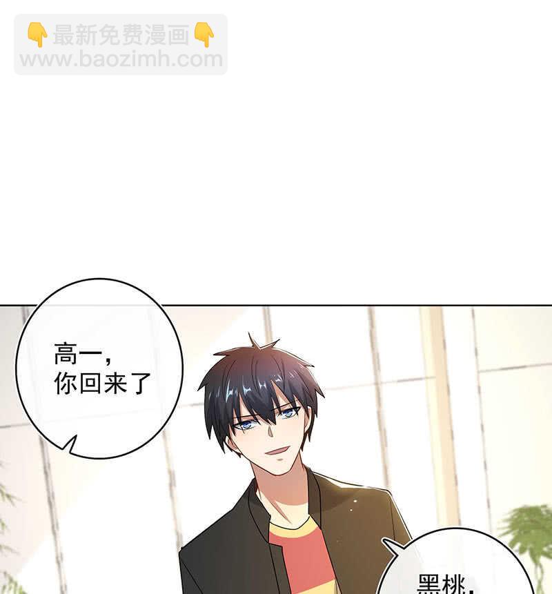 安欣的心愿(1/2)-第139话