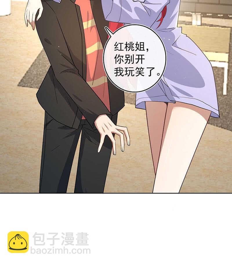 安欣的心愿(1/2)-第139话