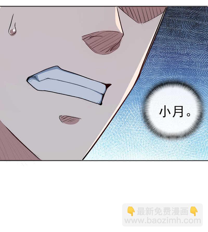 谁是卧底？(1/2)-第141话