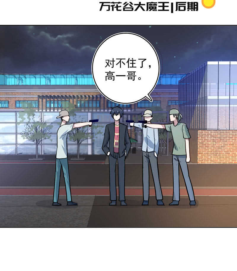 谁是卧底？(1/2)-第141话