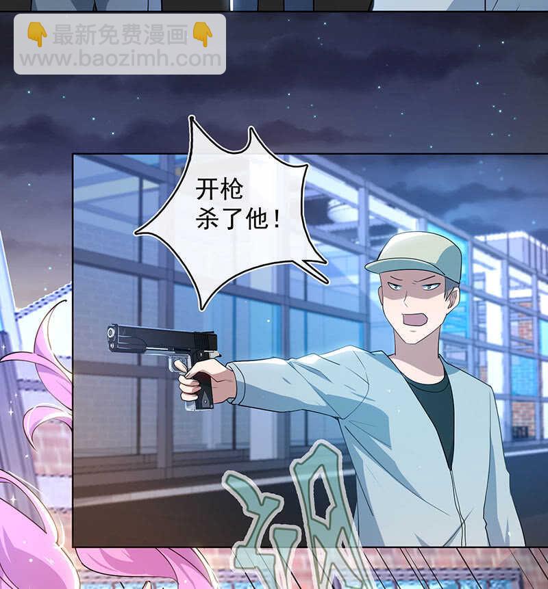 谁是卧底？(1/2)-第141话