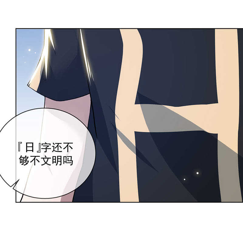 安欣的线索-第145话
