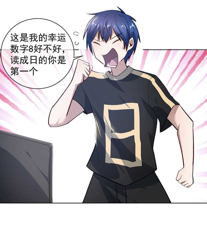 安欣的线索-第145话