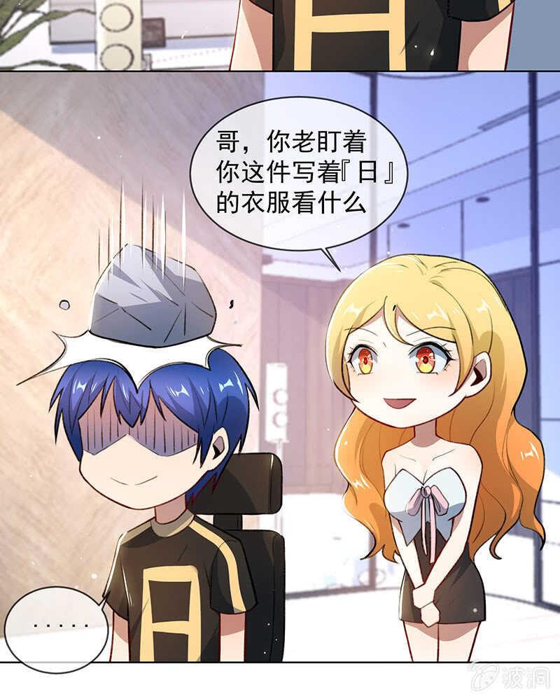 安欣的线索-第145话