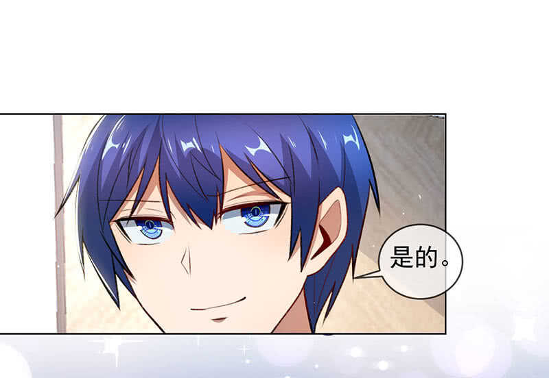 安欣的线索-第145话