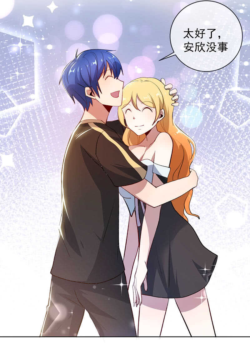 安欣的线索-第145话