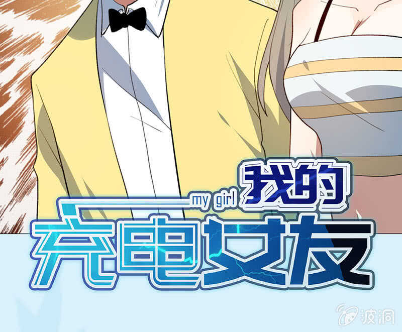 安欣的线索-第145话