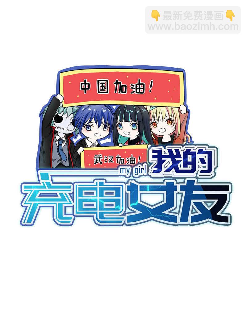 安欣的线索-第145话