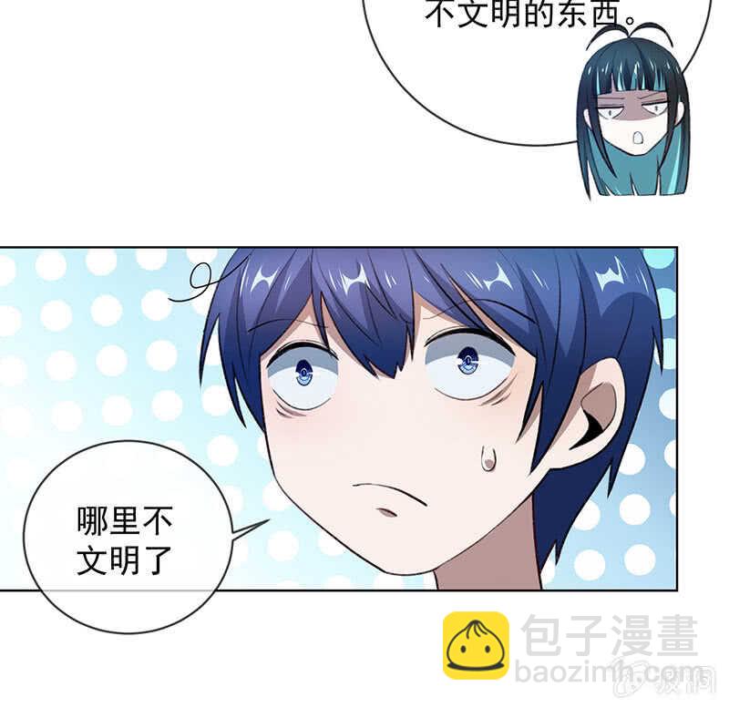 安欣的线索-第145话