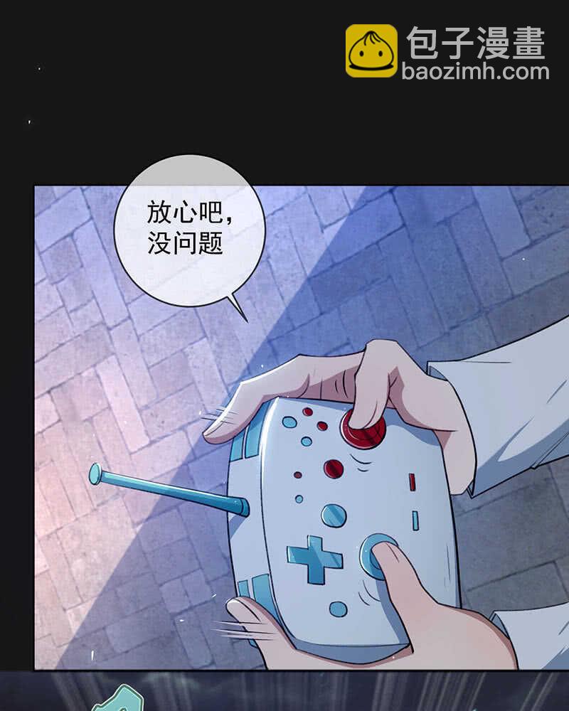 全军出击-第149话