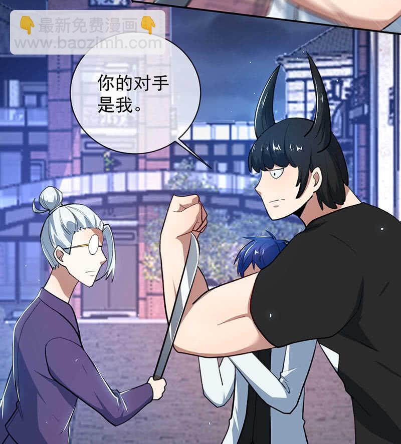 全军出击-第149话