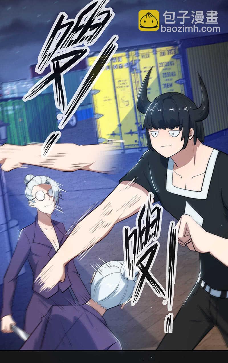 全军出击-第149话