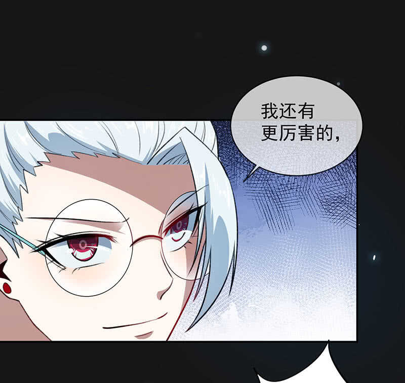 全军出击-第149话