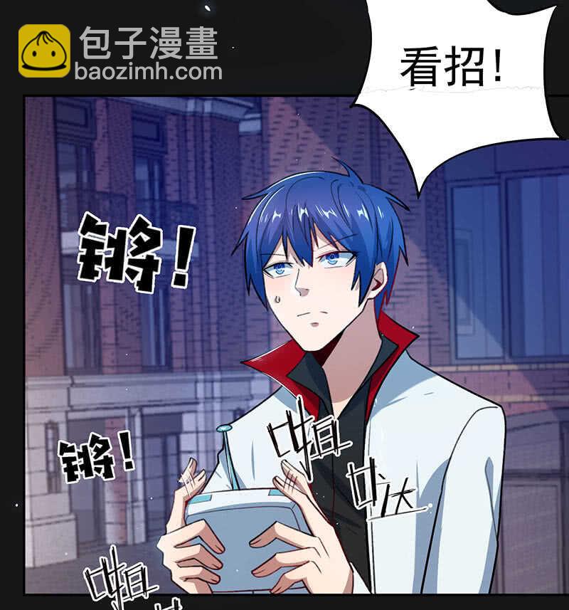 全军出击-第149话