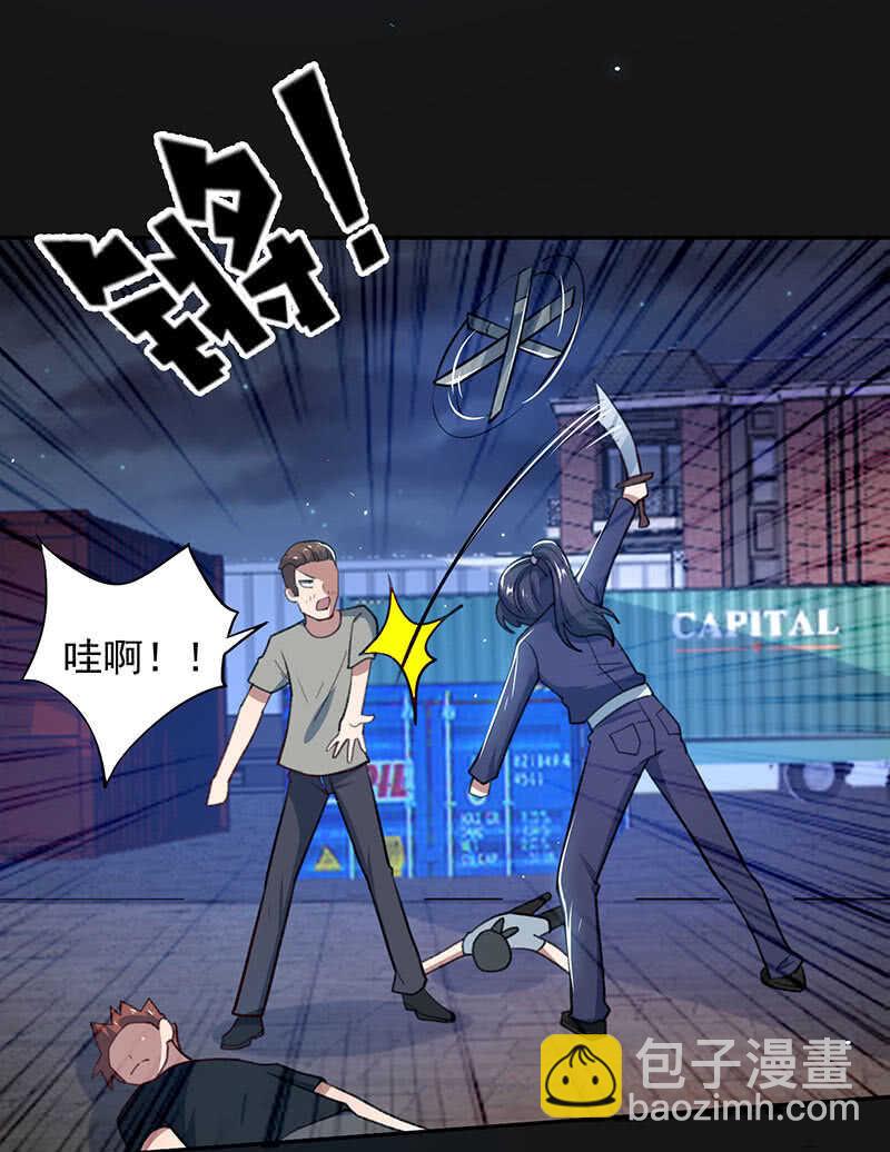 全军出击-第149话