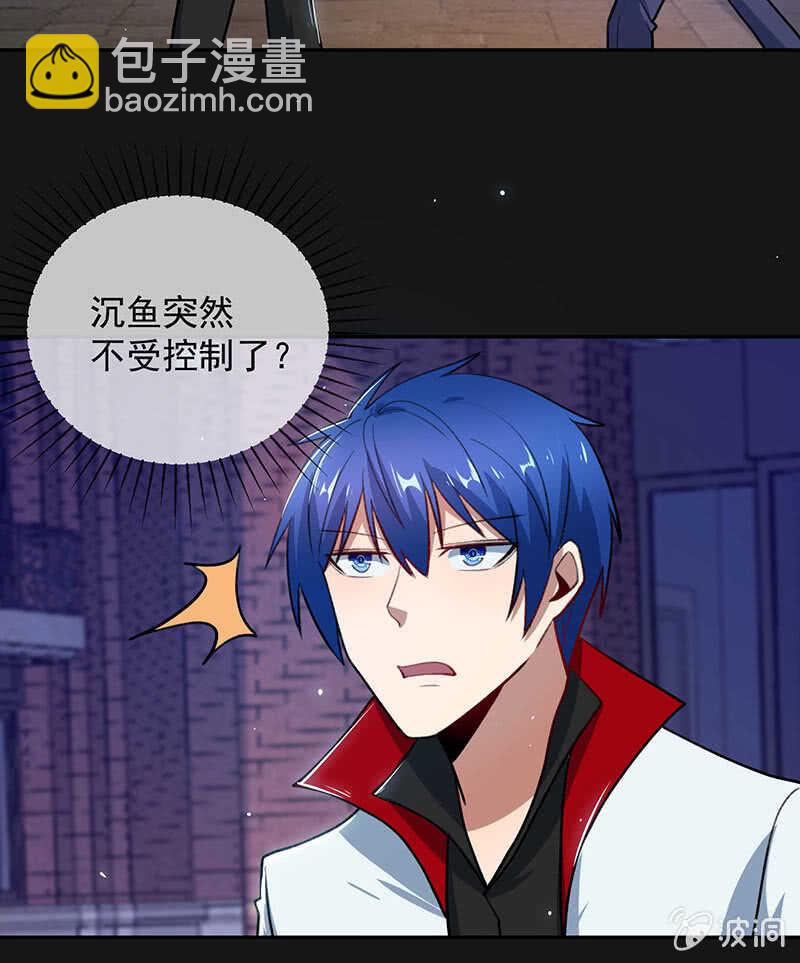 全军出击-第149话