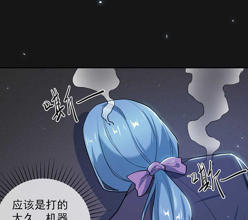 全军出击-第149话