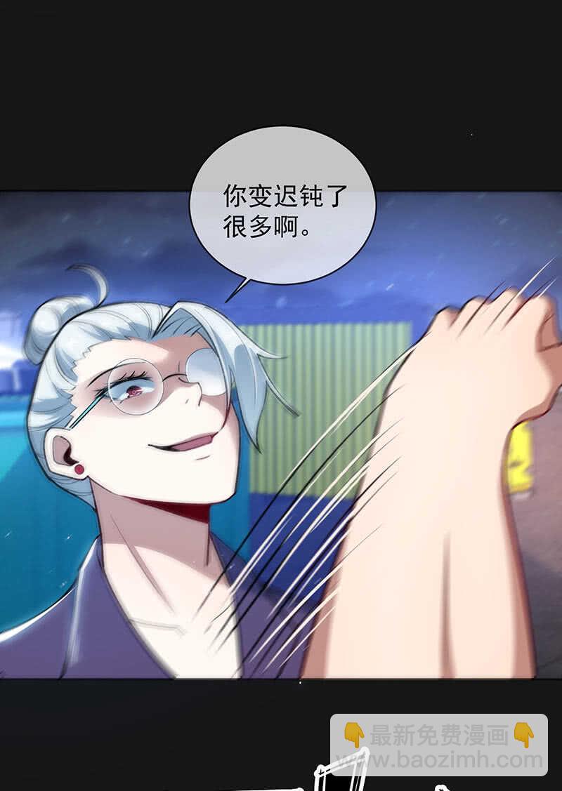 全军出击-第149话