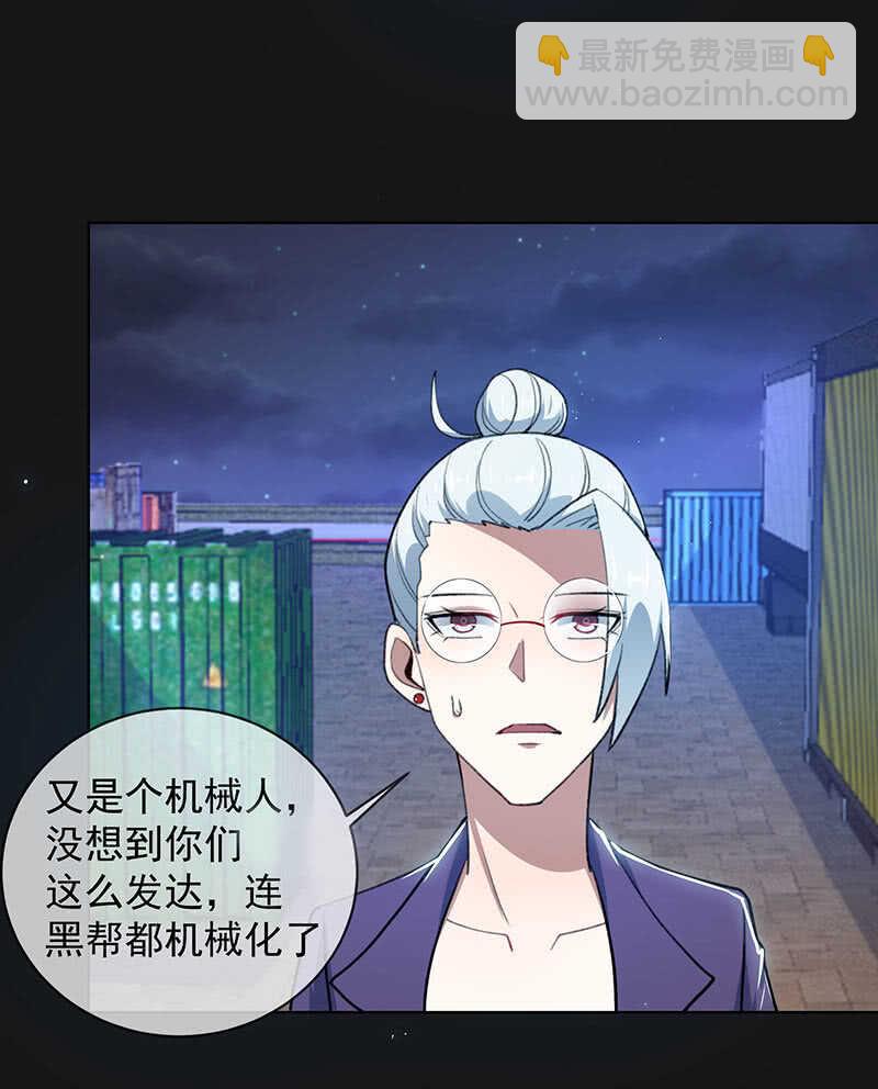 全军出击-第149话